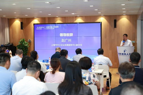 解碼數字化轉型路徑 上海舉行首期中小數轉試點交流研討會，賦能企業(yè)服務升級