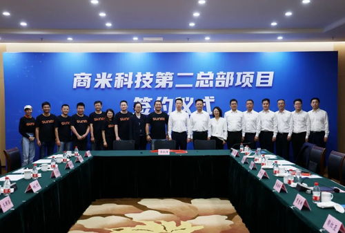 嘉善迎來首家正式簽約上海企業(yè)服務(wù)機(jī)構(gòu)，滬善聯(lián)動(dòng)再添新動(dòng)力