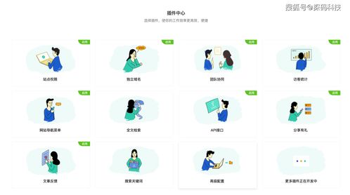 互聯(lián)網(wǎng)時代旅游公司宣傳服務(wù)的轉(zhuǎn)型與創(chuàng)新 接入、連接與個性化體驗