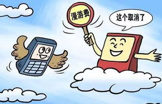 移動流量平均資費大幅下降，互聯(lián)網(wǎng)接入服務(wù)惠及民生