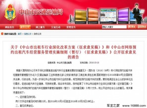 新能源純電動汽車 無價格限制下的新契機與互聯(lián)網(wǎng)接入服務(wù)融合